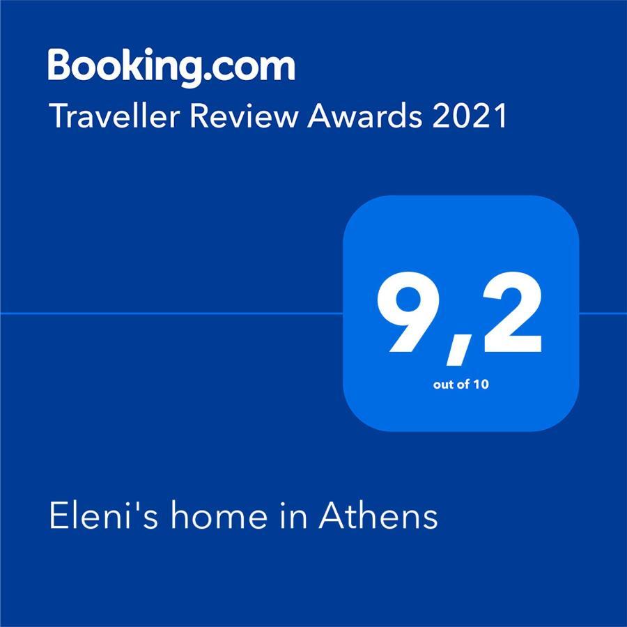 Eleni'S Home In Athens-Room Rental Atenas Exterior foto